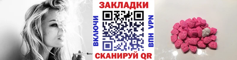 Купить наркотики цена Гдов АМФЕТАМИН Меф Alpha PVP Гашиш Канабис