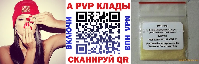 KRAKEN онион  Гдов  Alpha PVP Crystall  цена наркотик 