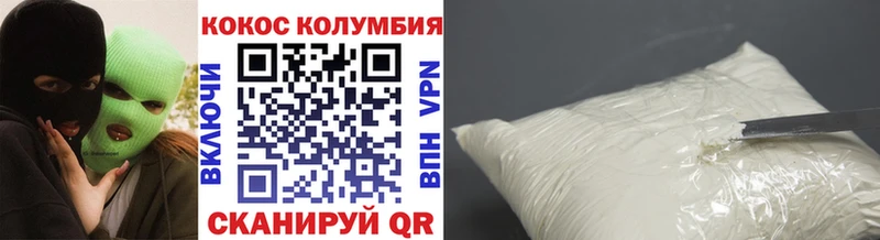 Кокаин 98%  Гдов 