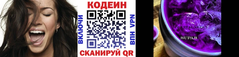 где можно купить   блэк спрут   Codein Purple Drank  Гдов 