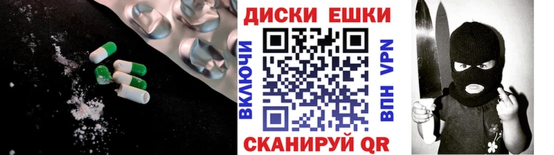 Экстази 300 mg ссылка на мегу как войти Гдов