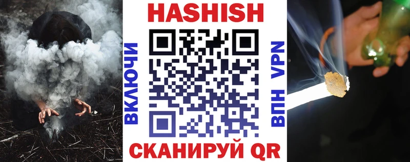 Гашиш VHQ Гдов