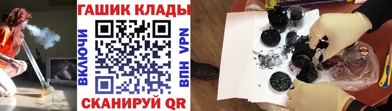 кракен как зайти Гдов ГАШ 40% ТГК