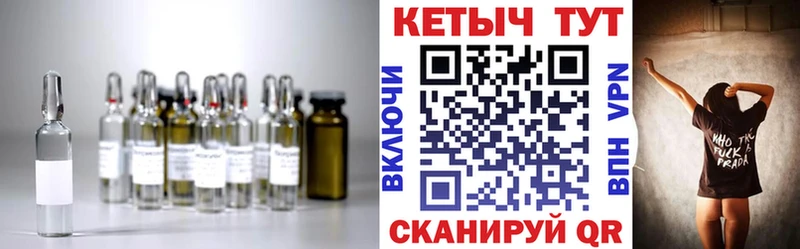 наркотики  Гдов  Кетамин ketamine 