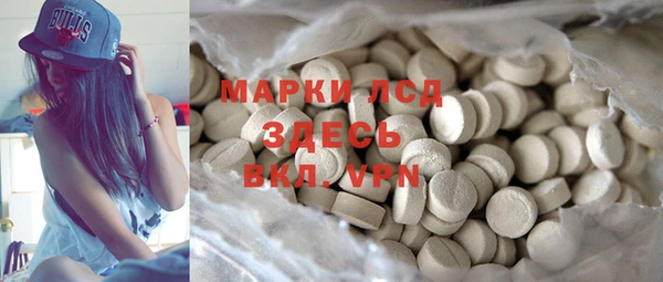 марки lsd Алексеевка