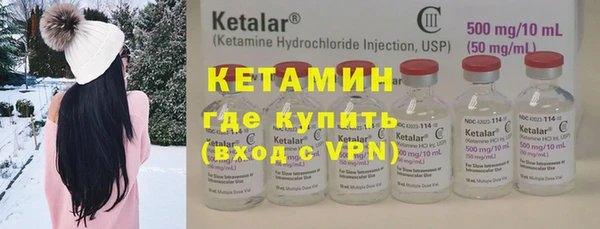 мяу мяу кристалл Абаза