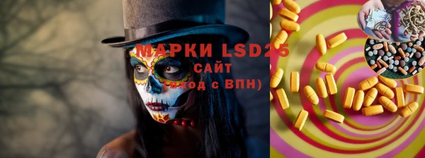 гидра Алзамай