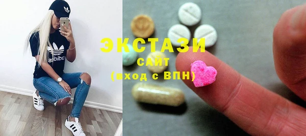 гидра Алзамай