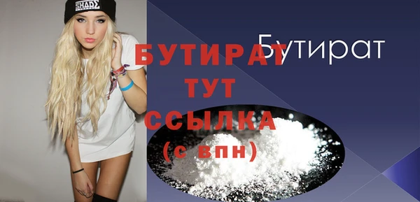 спиды Костерёво