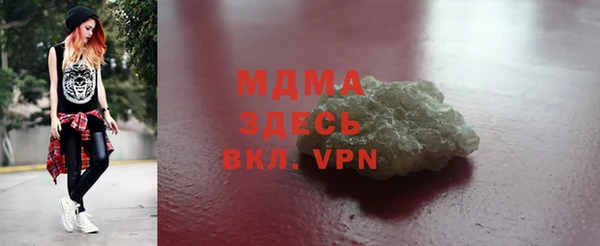 гидра Алзамай
