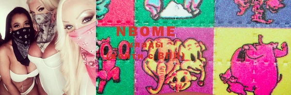 марки lsd Алексеевка