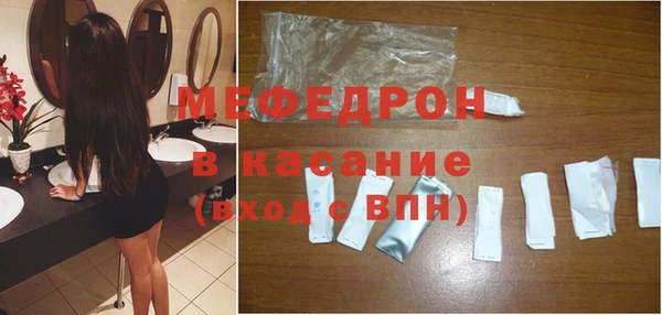 бошки Абдулино