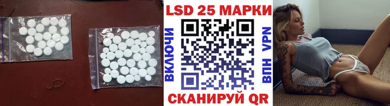LSD-25 экстази ecstasy  закладка  Гдов 