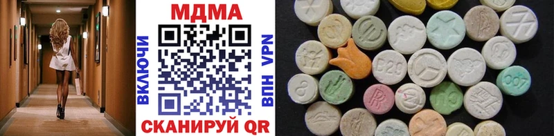 MDMA crystal  Гдов 