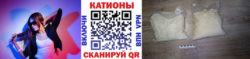 МЯУ-МЯУ mephedrone  купить наркотики сайты  Гдов 
