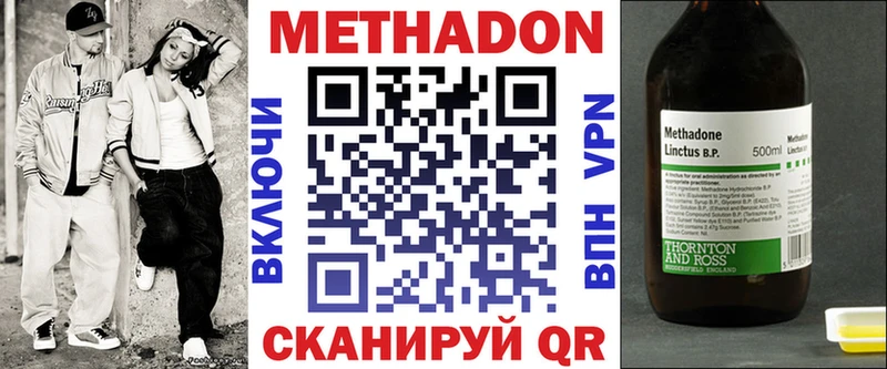 Метадон кристалл дарк нет телеграм blacksprut как войти Гдов где купить наркоту