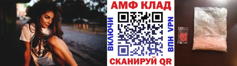 Первитин Декстрометамфетамин 99.9%  Гдов 