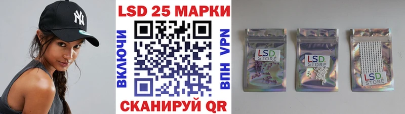 Наркотические марки 1,8мг  Гдов 