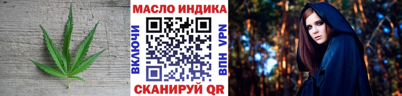 ТГК THC oil  MEGA зеркало  Гдов  закладка 